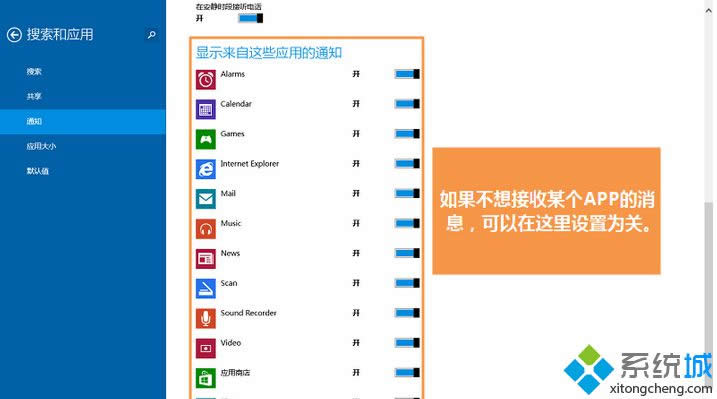 �O���Ƿ����֪ͨ