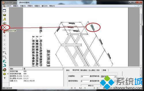 �c�����h���x���Č���