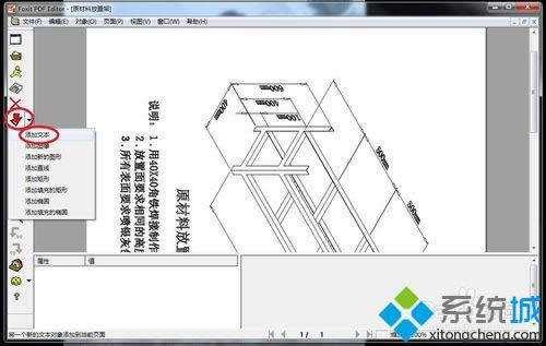 �c����߅�ġ�����һ���µČ���