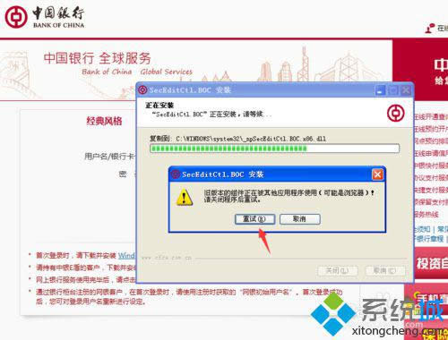 關(guān)閉瀏覽器 關(guān)閉瀏覽器