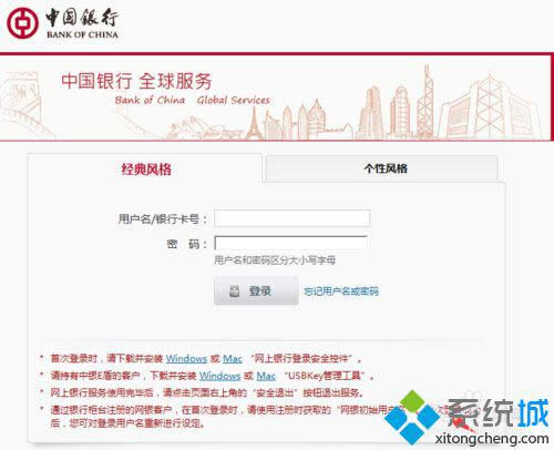 打開(kāi)瀏覽器繼續(xù)登陸 打開(kāi)瀏覽器繼續(xù)登陸