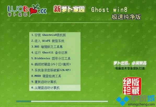 �}���҈@LBJY ghost win8 32λ�O�ټ�����