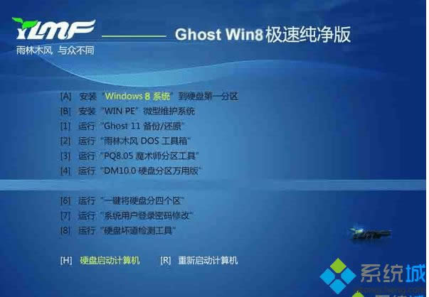 ����ľ�LYLMF ghost win8 32λ�O�ټ�����