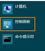 win8.1ϵ�y(t��ng)ie10��Ҋ�˵Ļ֏Ͳ��E2