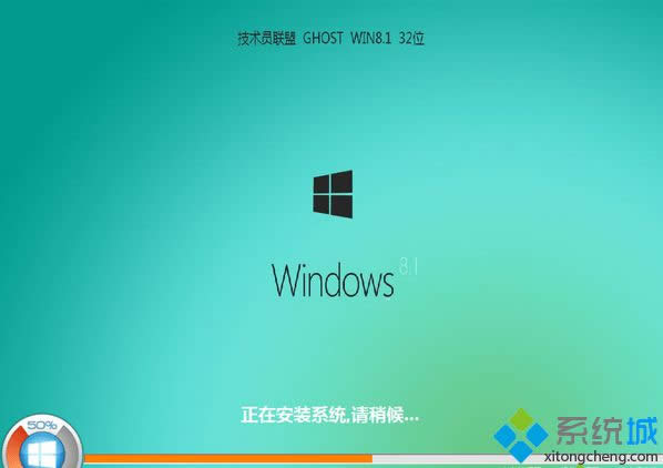 ���g�T�� ghost win8.1 32λ�����b�C��