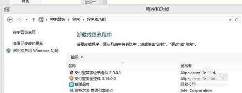 ���û��P�]windows����