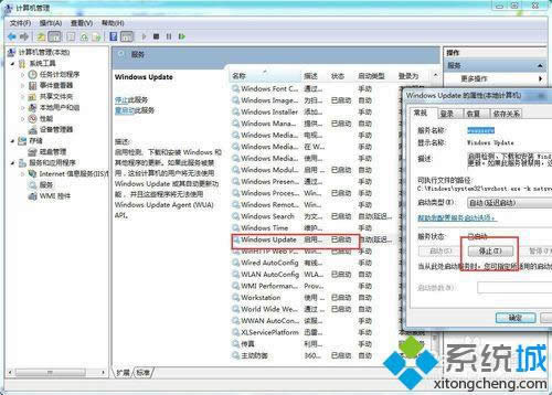 點(diǎn)擊停止 點(diǎn)擊停止