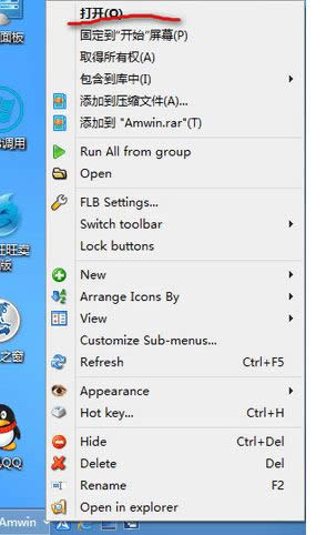 win8ϵ�y���b�����΄ՙڲ��E5