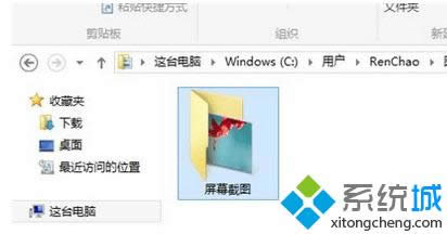 win8.1ϵ�yʹ��qq�؈D���E4
