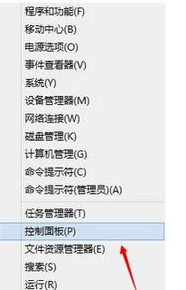 選擇控制面板 選擇控制面板