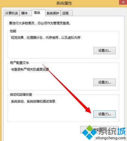 點擊設(shè)置 點擊設(shè)置