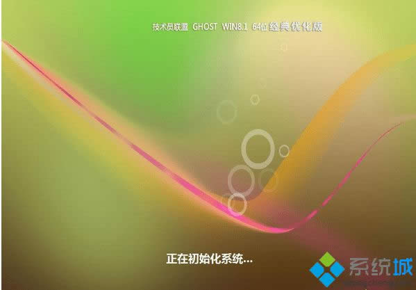 ���g�T��ghost win8.1 64λ���䃞����