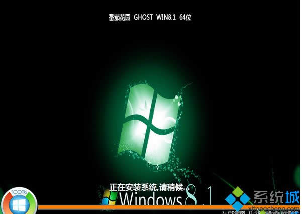 ���ѻ��@ghost win8.1 64λ����������