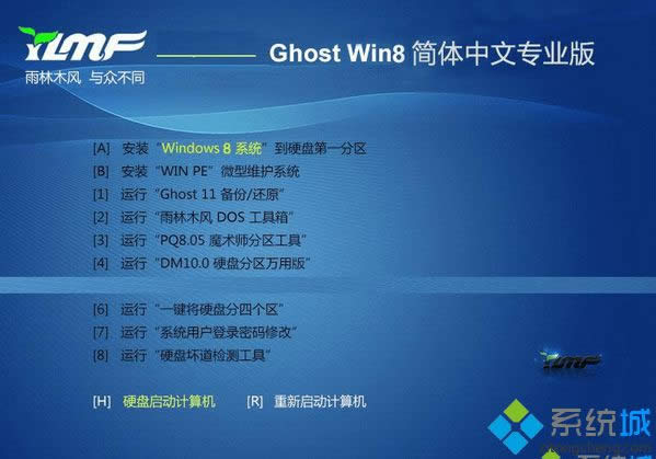 ����ľ�LYLMF Win8 32λ���w���Č��I��