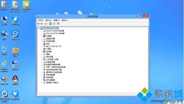 �Pӛ������ghost win8 32λ��Ş���ļ�����