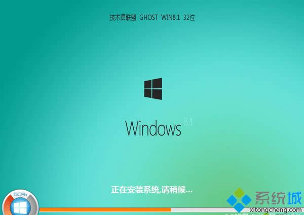 ���g�T�� ghost win8.1 32λ�����b�C��