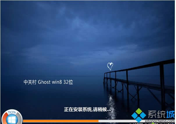 ���P��ZGC Win8 32λ�ƽ��