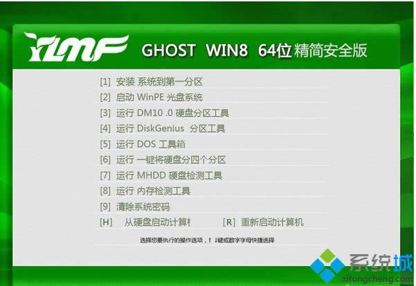 雨林木風ghost win8 64位精簡優(yōu)化版 雨林木風ghost win8 64位精簡優(yōu)化版
