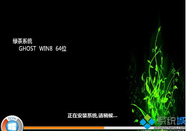 綠茶系統(tǒng)ghost win8 64位標準精簡版 綠茶系統(tǒng)ghost win8 64位標準精簡版