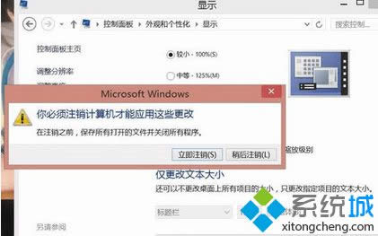 點擊立即注銷 點擊立即注銷