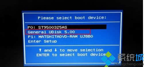 選擇U盤選項(xiàng) 選擇U盤選項(xiàng)