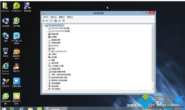 ��ȼ��gghost win8.1 64λ�f�����x��Ş��