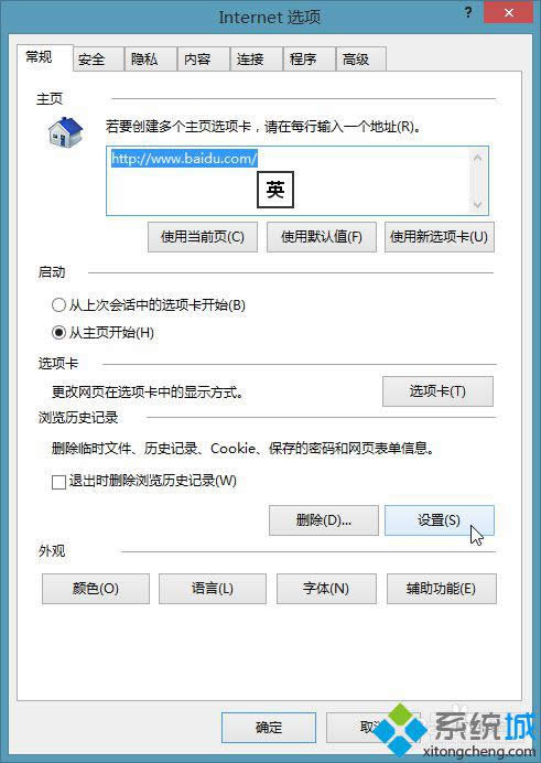 �c���O��