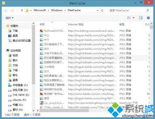 Temporary Internet Files�ļ��A