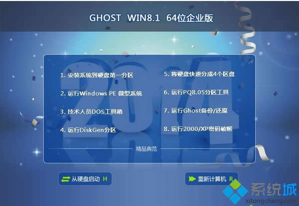 GHOST WIN8.1 64λ��I��