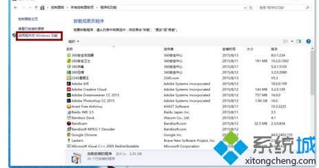 �ҵ���߅�İ��b���P(gu��n)�]windows����