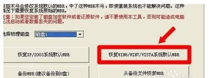 Ĭ�J��MBR�����c�x���