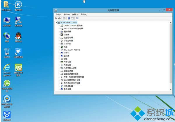 ����win8.1����������64λϵ�y���d���c