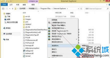 點(diǎn)擊右鍵 點(diǎn)擊右鍵