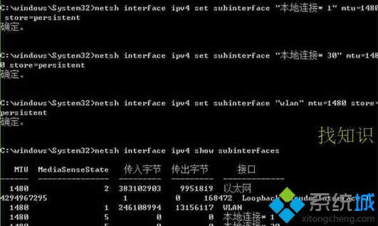 MTU值從1500改為1480 MTU值從1500改為1480