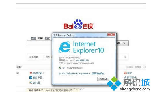 win8.1ϵ�y�ޏ�ie10�g�[����Ԕ�����E