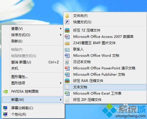 �½�һ���ı��ęn