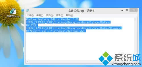 �½�һ���ı��ęn