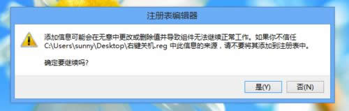 �p�������I�P�C.reg��