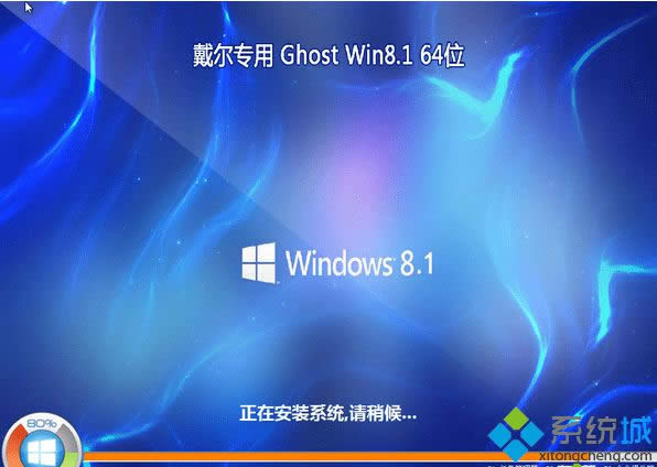 �����Pӛ������ghost win8.1 64λ���İ�