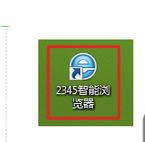 ���_2345���ܞg�[��