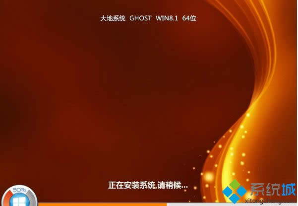 ���DADI Ghost Win8.1 64λ�������I(y��)��