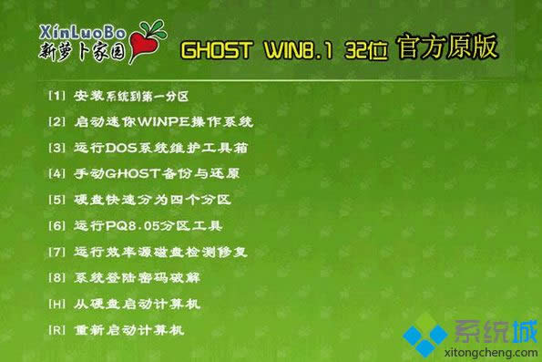 �}���҈@LBJY ghost win8.1 32λ�ٷ�ԭ��