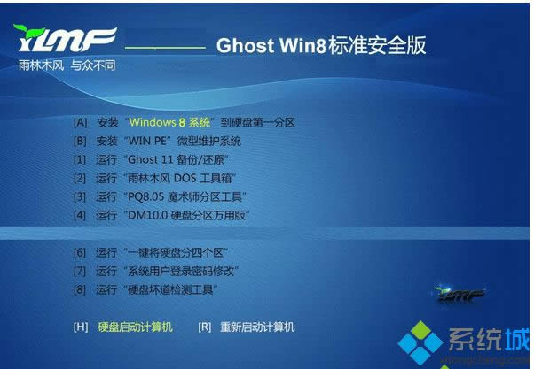 ����ľ�Lghost win8 32λ�˜ʰ�ȫ��
