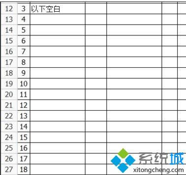 打開excel文檔 打開excel文檔