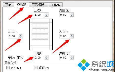 打開“頁邊距” 打開“頁邊距”