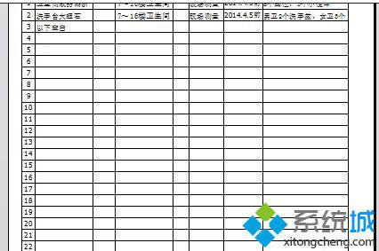 打印文件 打印文件