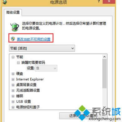 �c�����Į�ǰ�����õ��O��