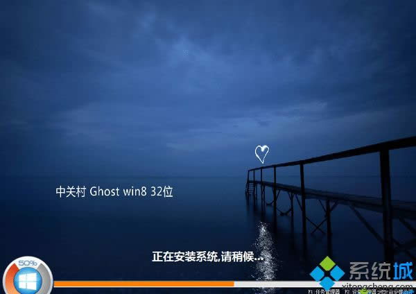 ���P��ZGC Win8 32λ�ƽ��