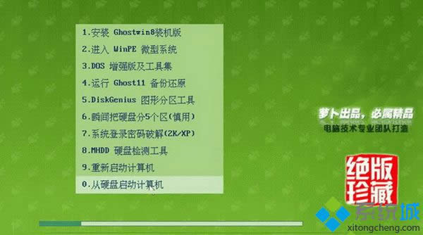 �}���҈@LBJY ghost win8 32λ�ƽ��