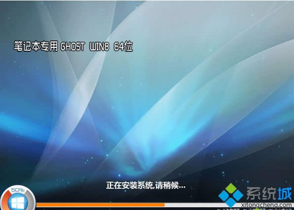 �Pӛ������ghost win8 64λ���I�b�C��